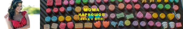 MESCALINE Бронницы