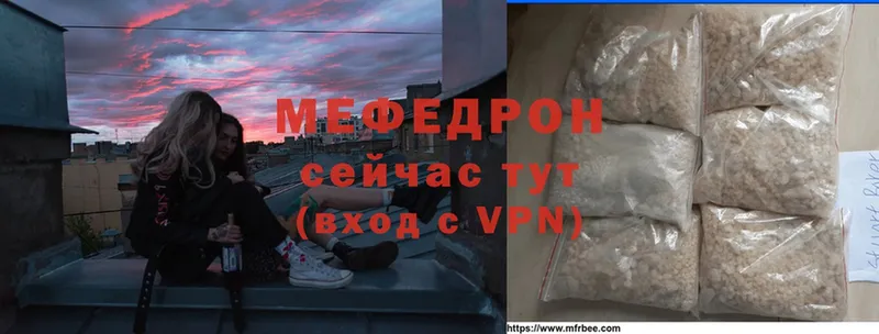 Меф mephedrone  Тогучин 