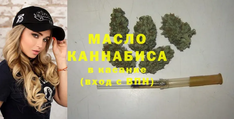 мега ТОР  Тогучин  Дистиллят ТГК THC oil 