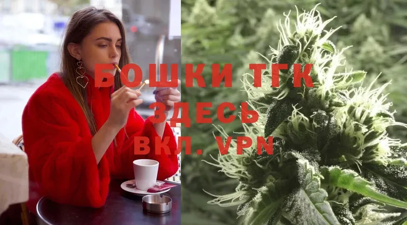 Канабис LSD WEED  Тогучин 